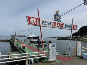 たらい舟01.jpg