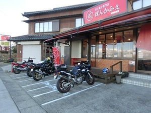 ぽんかふぇ01.jpg