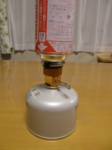 ガス詰め替え5.jpg