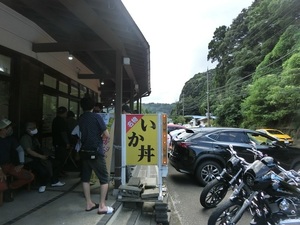 ドライブインよしだ01.jpg