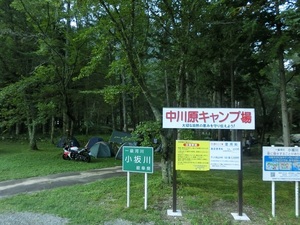 中川原キャンプ場01.jpg