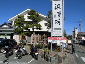 牡蠣カバ丼01.jpg